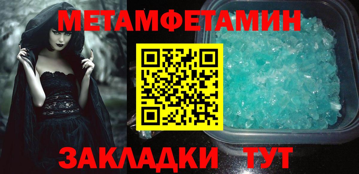 Амфетамин 98% Астрахань