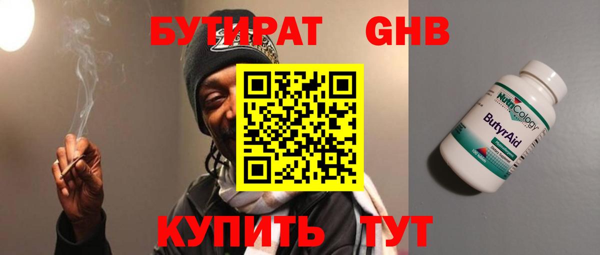 Конопля Астрахань