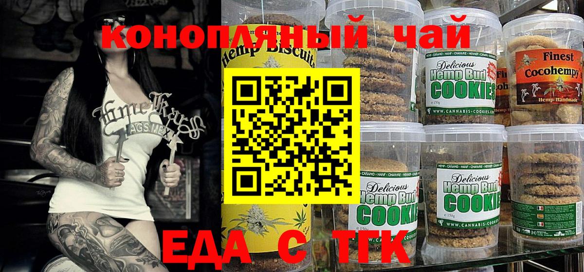 ГАШ  A-PVP СК кристаллы  Астрахань  LSD-25  MDMA  Вход с VPN  МЕФ   Конопля 