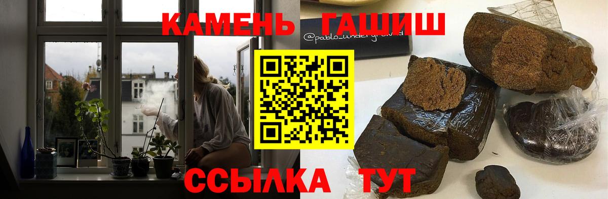 ГАШ Ice-O-Lator  Вход с VPN  Гашиш гашик  Астрахань 