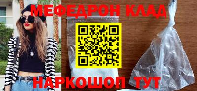 а пвп мука Анапа