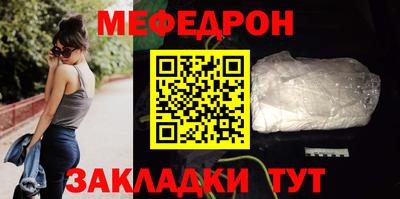 а пвп мука Анапа