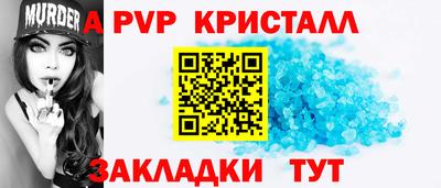 мдма Ангарск