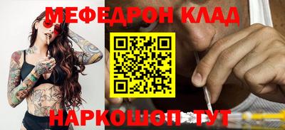 хмурый Анжеро-Судженск