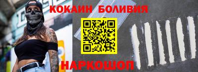 а пвп мука Анапа