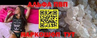 а пвп мука Анапа