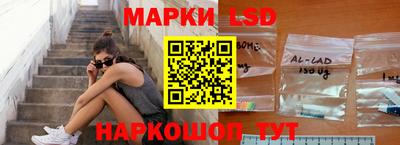 мдма Ангарск