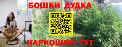 а пвп мука Анапа
