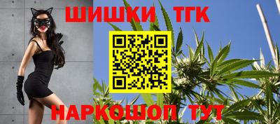 мдма Ангарск