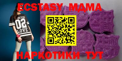 мдма Ангарск