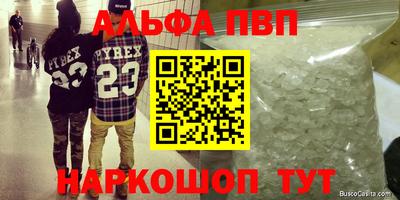 хмурый Анжеро-Судженск