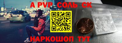 мдма Ангарск