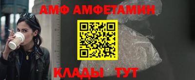 мдма Ангарск
