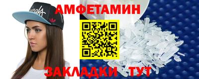 мдма Ангарск