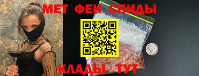 а пвп мука Анапа