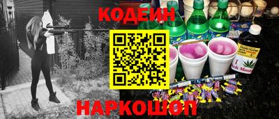 мдма Ангарск