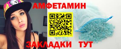 мдма Ангарск