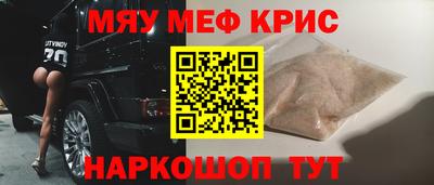 мдма Ангарск