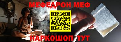 мдма Ангарск