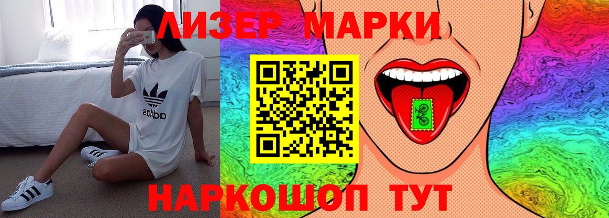 ЛСД экстази ecstasy  Вход с VPN  Астрахань 