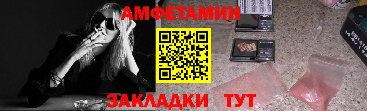 МЕТАМФЕТАМИН  Вход с VPN  Астрахань  МЕТАМФЕТАМИН Декстрометамфетамин 99.9% 