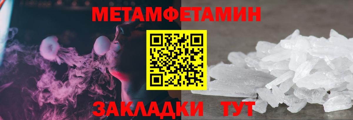 Первитин витя Астрахань