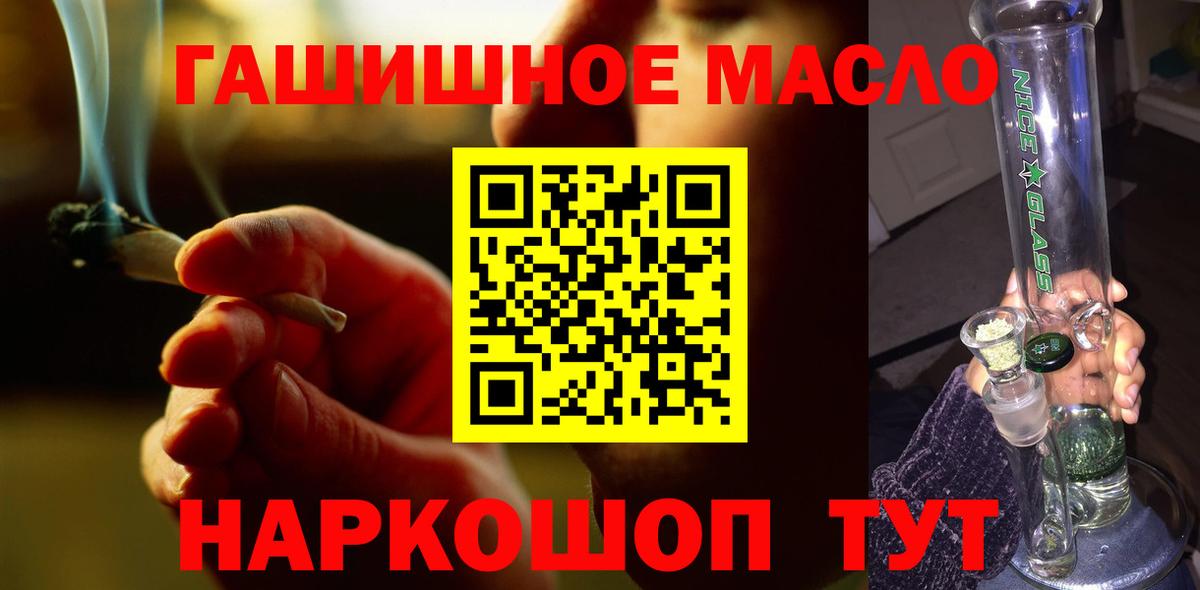 Дистиллят ТГК Wax Астрахань
