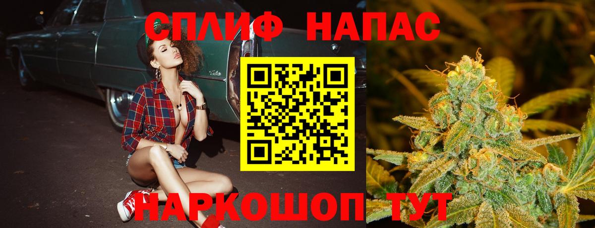 Конопля индика Астрахань