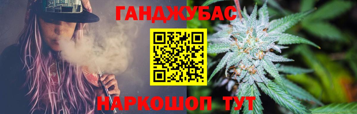 Марихуана OG Kush  Вход с VPN  Марихуана OG Kush  Астрахань  Бошки марихуана конопля 